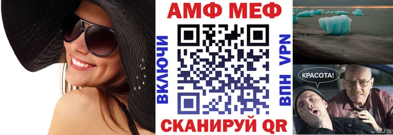 omg сайт Иркутск АМФЕТАМИН Розовый наркота
