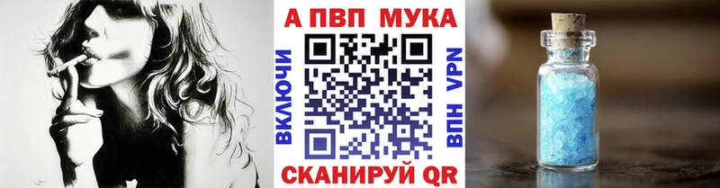 Alpha PVP Crystall  наркота  Иркутск 