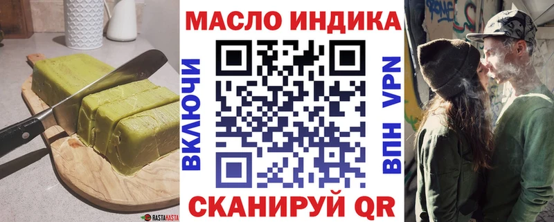 Печенье с ТГК марихуана  Иркутск 