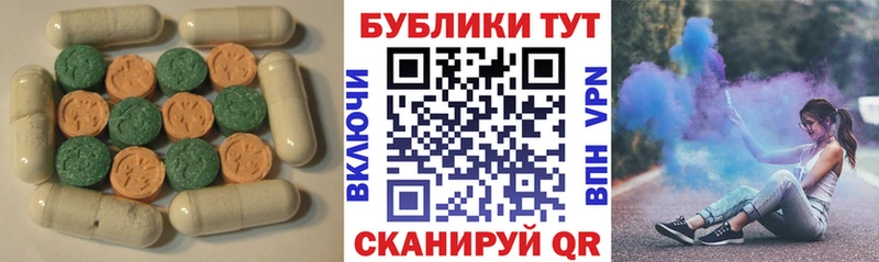 Ecstasy таблы Иркутск