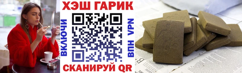 ГАШ убойный  Иркутск 