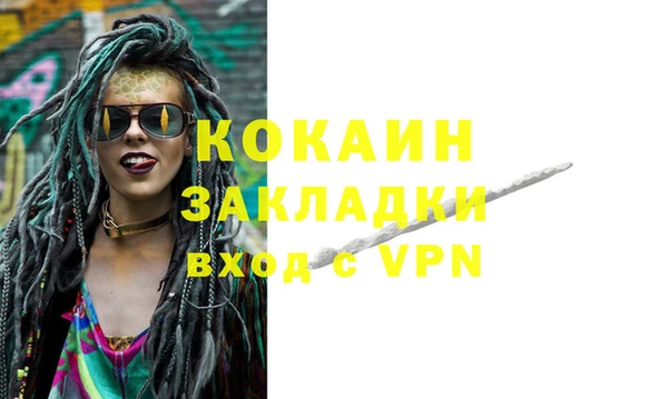 мескалин Балахна