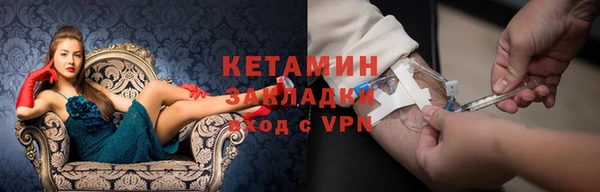 прущая мука Белоозёрский