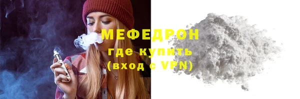 сатива Беломорск