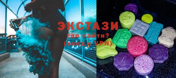 сатива Беломорск