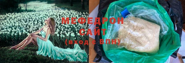 прущая мука Белоозёрский