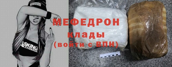 мефедрон VHQ Балабаново