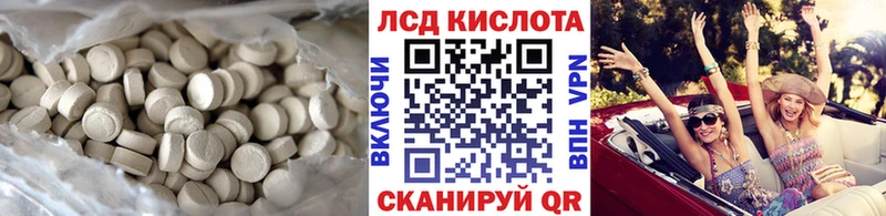 LSD-25 экстази кислота  shop Telegram  Иркутск 